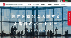 Desktop Screenshot of bipc.co.jp